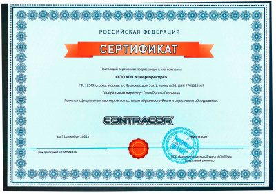 Стол ручной поворотный Contracor TTM-800-135, на тележке с путями, для CAB-135