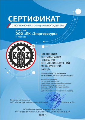 Охладитель сжатого воздуха RA – 120 производительностью 12 м3/мин (электродвигатель)